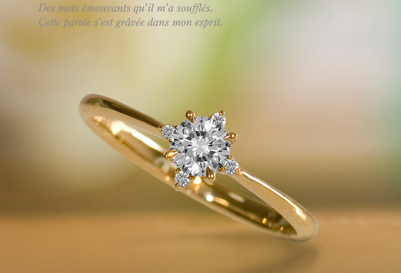 【姫路・兵庫】婚約指輪はLAPAGEのデザインが人気！
